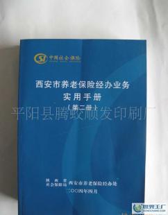 專業(yè)期刊與宣傳冊(cè)設(shè)計(jì)制作，質(zhì)優(yōu)價(jià)廉助力學(xué)校、單位、公司品牌傳播