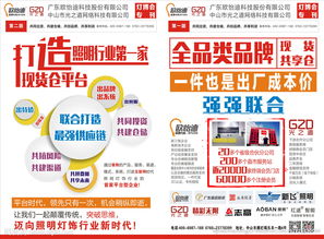 報(bào)刊中的視覺力量 產(chǎn)品圖片如何影響報(bào)紙的價(jià)值與傳播