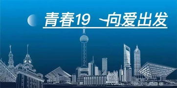 背上行囊，今夏我們一起去看山川大海